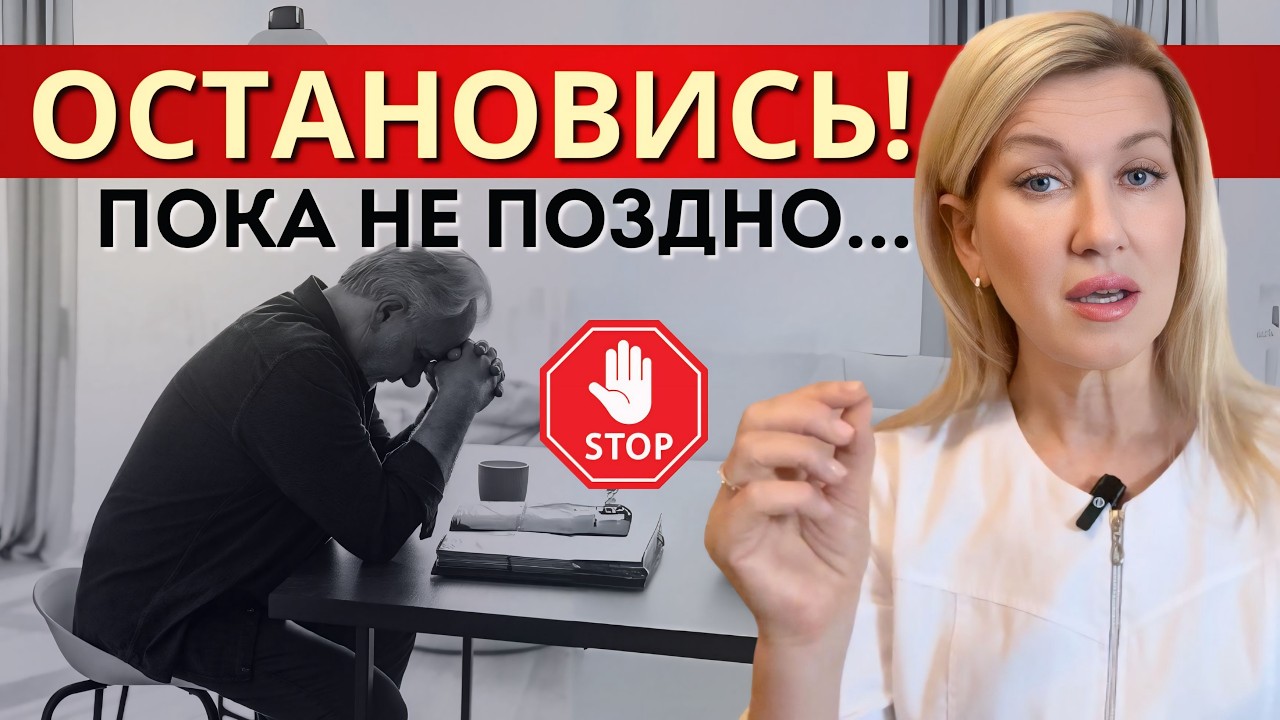 ОШИБКИ МУЖЧИН после 30, о которых ЖАЛЕЮТ в 60: простата, эрекция и здоровье. ЧТО ДЕЛАТЬ?