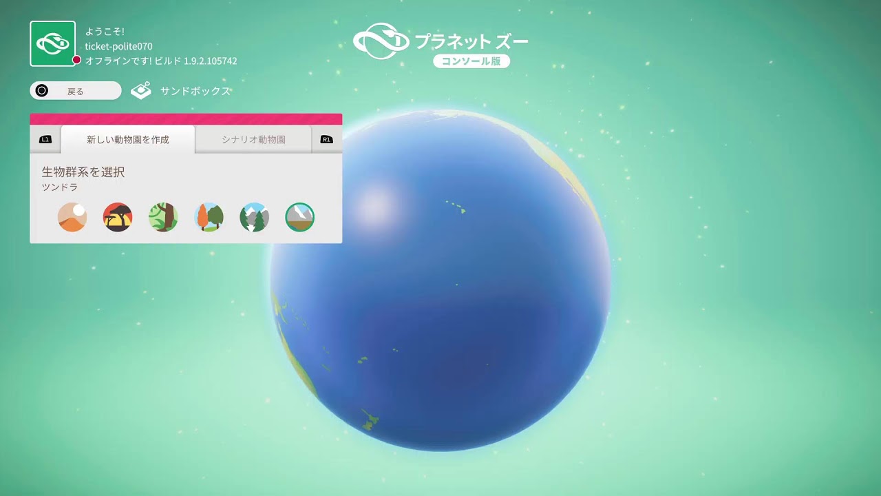 [プラネットズー][雑談][ゲーム実況]おい！動物園つくるってよ！だらだら初見配信part 8
