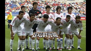 2002 World Cup HD｜ Costa Rica 2-0 China Highlights & All Goals