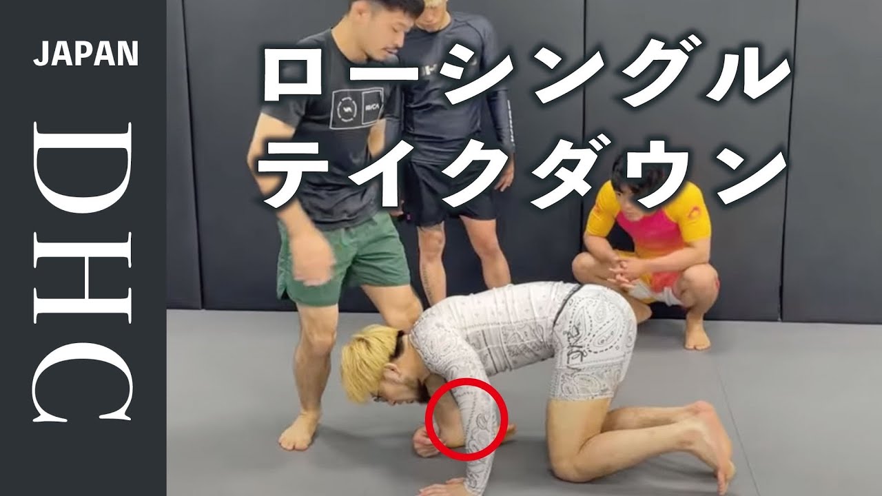 超低空タックル！ローシングルテイクダウンをグラップリングで使う為に必要な事を解説した