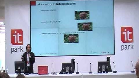 JavaFX 2 платформа для эффектных клиентских Java приложений