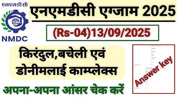 Nmdc Answer key rs-04 kirandul bacheli & donimalai complex || check your answer ||