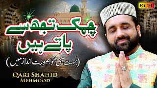 Title : chamak tujh se paty hain sub pany wale voice qari shahid
mehmood qadri label kch for more beautuiful videos please subscribe to
our channel. ...