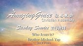 Mandarin华语 Agca Sunday Service 7 Nov 2021佳恩教会周日崇拜 Youtube