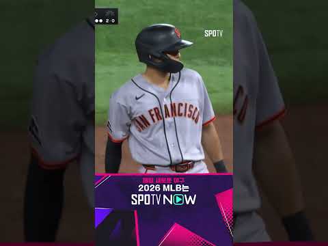 [MLB] '시즌 4호 <strong>도루</strong>' 이정후, 쏜살같은 슬라이딩으로 베이스 안착 (06.20)