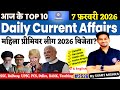 7 February Current Affairs 2026 | Daily Current Affairs | MJT Current Affairs Today | MJT Education