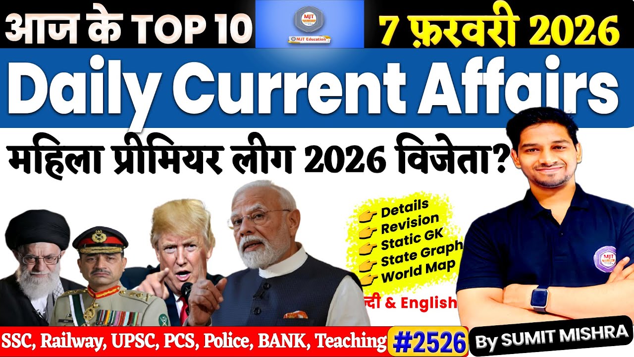 7 February Current Affairs 2026 | Daily Current Affairs | MJT Current Affairs Today | MJT Education