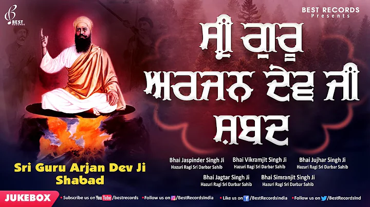 Sri Guru Arjan Dev Ji Shabads - New Shabad Gurbani...