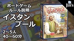 Jin S ボードゲームチャンネル Youtube