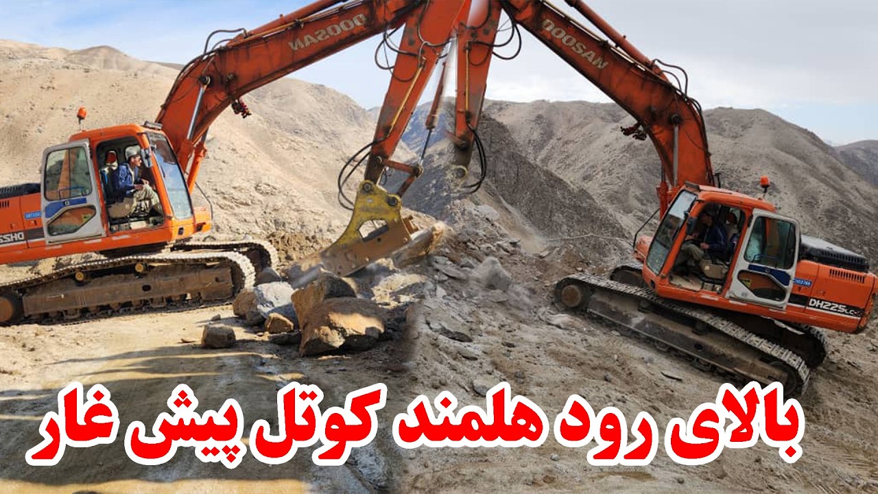 شدیت کار در کنار رود هلمند کوتل پیشغار شهرستان دایکندی