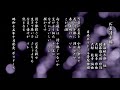 お夏清十郎 東海林太郎 歌/佐藤惣之助 作詞/大村 能章 作曲【流行歌 レコード】