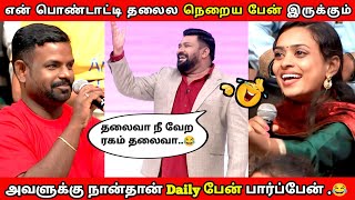 நான் சொன்னா என் புருஷன் விஷம் குடிப்பார் 😂 அப்பாவி HUSBAND Vs WIFE 😂