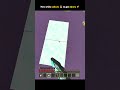 New trick just unlocked 🔓 to get elytra ⚡ | #minecraft #fyy
