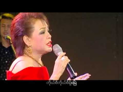 ပြန်ပြောင်းလို့ရမလား - နွဲ့ယဉ်ဝင်း