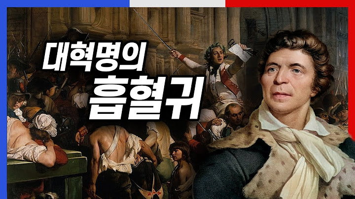 자신의 펜으로 온 나라를 지옥으로 만든 최악의 빌런
