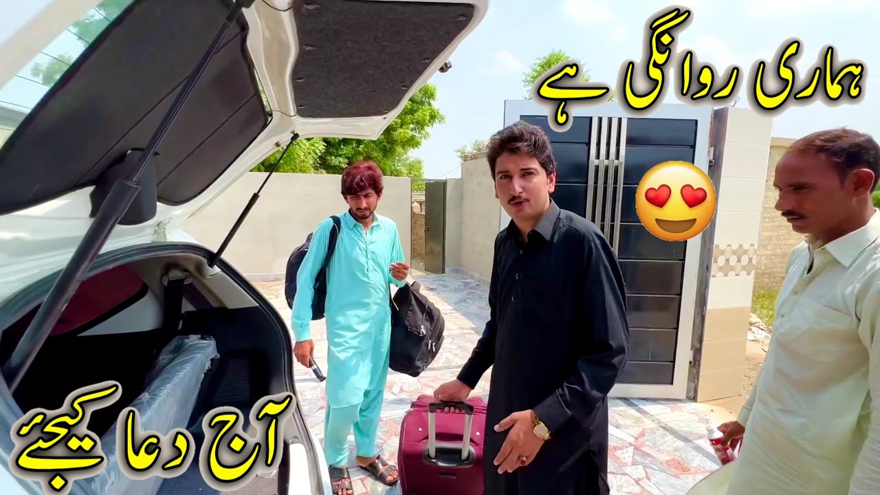Hamari Aj Rawangi Hai Dua Kijiy Ga😍 Travel vlog 💖
