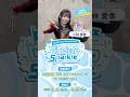 津島善子ダイブイントゥースパークル!【ラブライブ!サンシャイン!! Aqours スクールアイドル活動展 Dive into Sparkle】