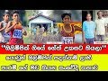 ගේත් උකසට තියලා යොවුන් ඔලිම්පික් පදක්කම දිනූ පාරමීගේ මව කියන සංවේදී කතාව