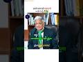 अपने आप को पहचानो 🫡🔥🧑🏻‍✈️ Deepak Sir | Upsc Interview