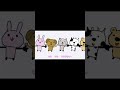 いないいないばぁっ新曲テトテトテトテトテ #Shorts