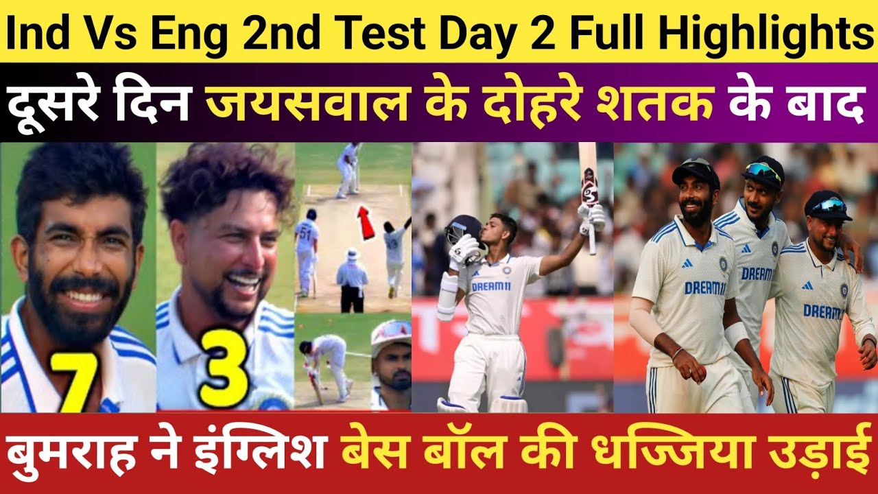 India Vs England 2nd Test Day 2 Full Match Highlights 2024, Ind Vs Eng ...
