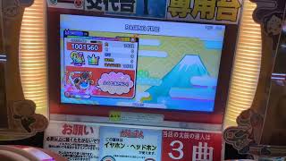 RAGING FIRE(裏譜面) / Δ→Low 全良【太鼓の達人ニジイロver.】