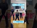 成長記録 #dance #成長 #小学生 #初心者
