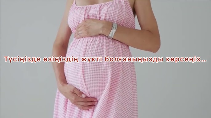 Душтағы дымқыл тесіктердің фотосуреттері