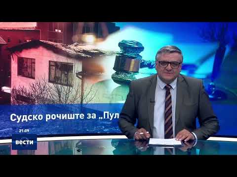 Вести во 21:00 на Сител Телевизија, 09.04.2026