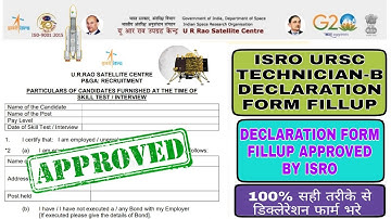 ISRO URSC DECLARATION FROM FILLUP STEP BY STEP|| 100% सही तरीके से Form फिलआप करें |DECLARATION FORM