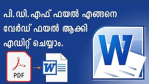 how to edit pdf files. #word #pdf #malayalam
