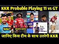 KKR Probable Playing 11 vs GT | KKR vs GT Playing 11 | cric Circle