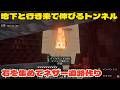 第141回　マインあつお