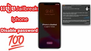 How to Jailbreak Iphone Disable , របៀបJailbreak iphone Disable Passcode