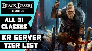 KR Tier List - All 31 Classes - Black Desert Mobile (검은사막Mobile) 모든 클래스 등급 목록 KR Tier List - All 31 Classes - Black Desert Mobile (검은사막Mobile) 모든 클래스 등급 목록