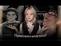 Он считал себя собакой, поэтому...Остин Харроуфф.