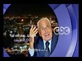 #CBCegy #CBCPromo الجمعة.. محمد حسنين
