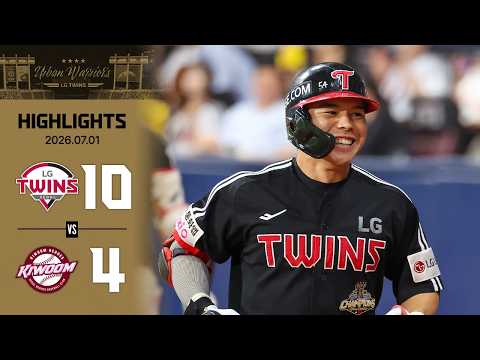 [2026 KBO 리그 H/L] LG vs 키움 (07.01)