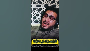 تلاوت احساسی سوره مبارکه انعام آیه 31 توسط حامد شاکرنژاد