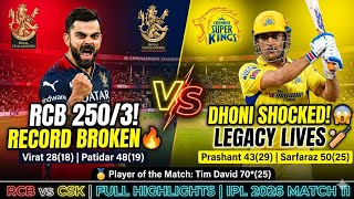 RCB vs CSK Match 11 Highlights 2026 | Record 250 Runs by RCB! 🏏