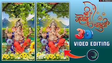 Ganpati Bappa 3d Status Editing Alight Motion | Ganesh Chaturthi Video Editing | PK Workcity