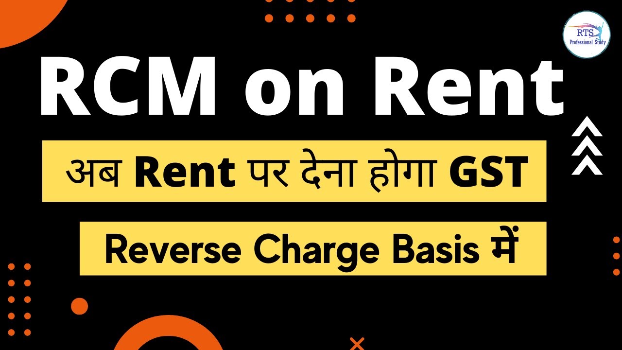 rcm-on-rent-under-gst-rcm-on-rent-paid-under-gst-reverse-charge