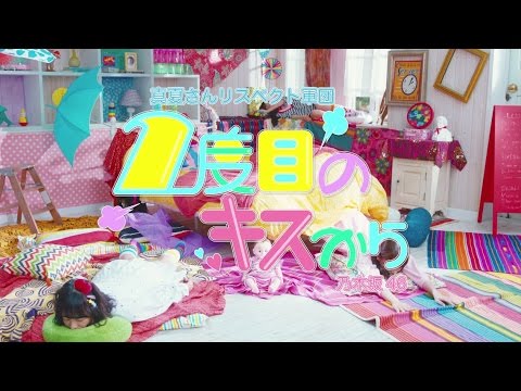 乃木坂46 ２度目のキスから Short Ver Youtube