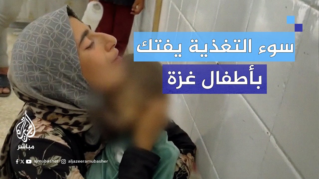استـ ـشـ ـهـاد الطفل مصطفى حجازي في مستشفى شـ ـهـ ـداء الأقصى بدير البلح وسط قطاع غزة