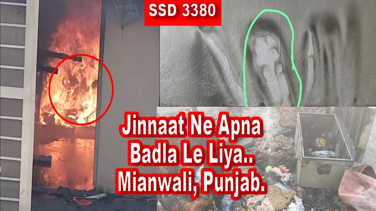 SSD 3380 | Jinnaat Ne Apna Badla Le Liya.. Mianwali, Punjab.|