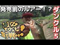 #終 秦拓馬プロと行く九州釣り修行の旅！10Cast行脚er