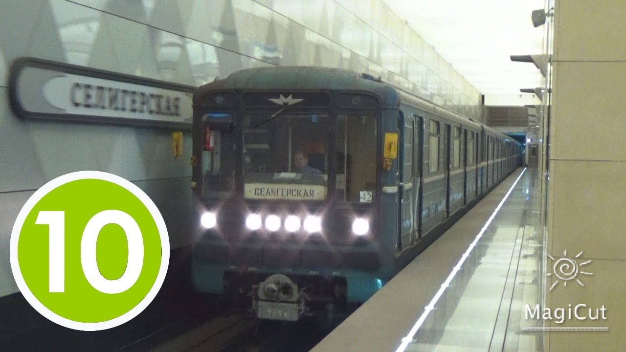 Магазин Метро Дмитровская