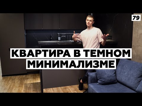 Видео: Изменение настроения квартиры-студии через RGB-освещение: российский лофт от G-DESIGN