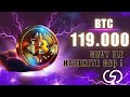 Bitcoin ATH Yaptı! GRVT Airdrop, Strategies Etkinliği ve Boğada Kazanma Rehberi! #Bitcoin #grvt