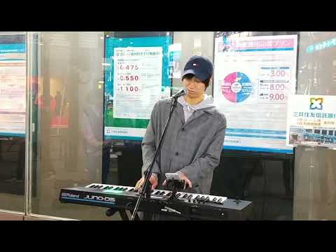 平岡優也   ♪さよならミッドナイト/大柴広己(cover)